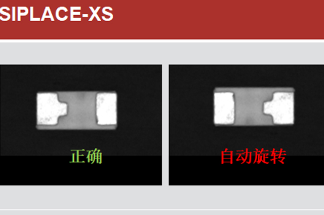 SIPLACE XS對比NPM-D3自動極性識別功...